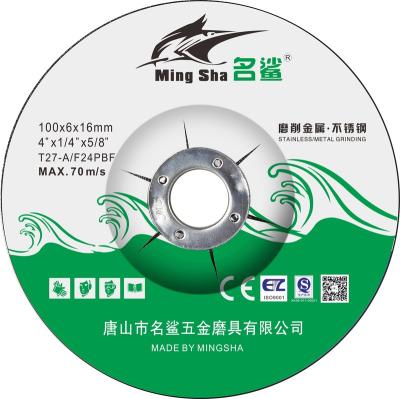 China High Quality Stainless Steel 4 Inch Grinding Wheel 100x6x16mm Stainless Steel Disc Mingsha Polishing Abrasive Tools Manufacturer Price for sale