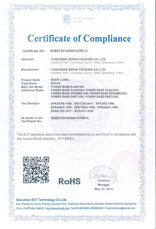 RoHS - YunchengBohai packing co.Ltd