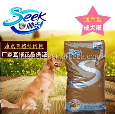 China Viable Fresh Meat Flavor Dog Foods for Singapore and Malaysia for sale