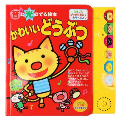 China Eductional Preschool Toys Customizing Sound Educational ABC Book For Children Kids Book With Music Sound for sale