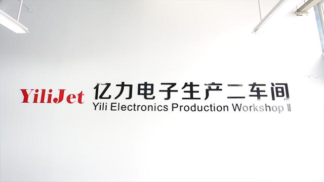 Verified China supplier - Wuhan Yili Electronics Co., Ltd.