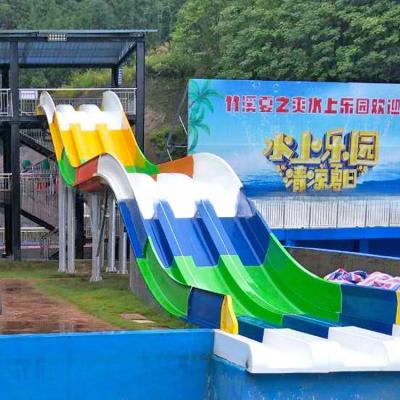 China Customized Lanes Rainbow Water Slide Aqua Park Equipment Anti UV for sale