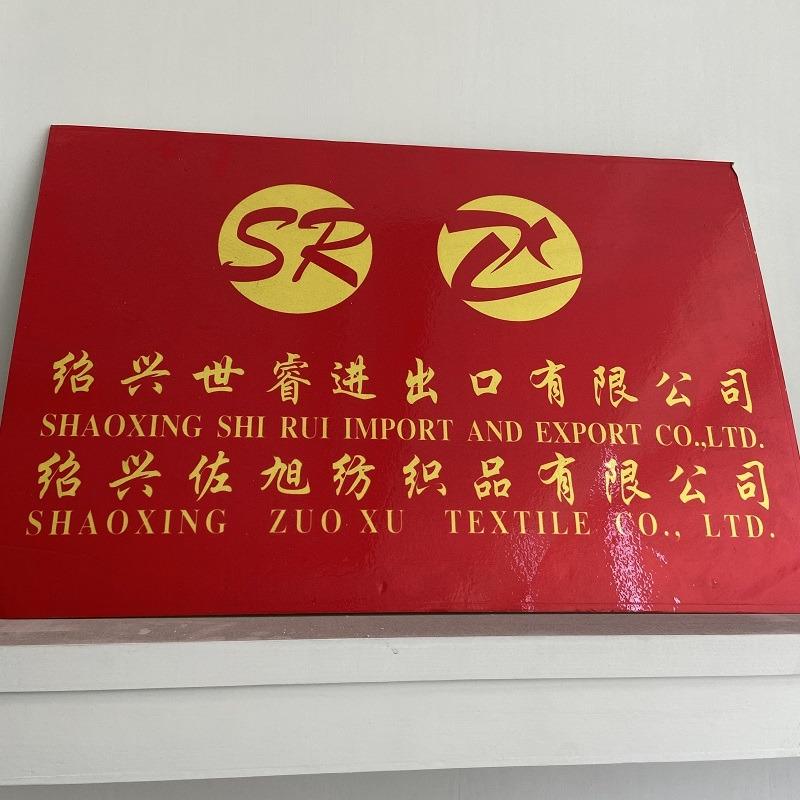 Verified China supplier - Shaoxing Shi Rui Import And Export Co., Ltd.