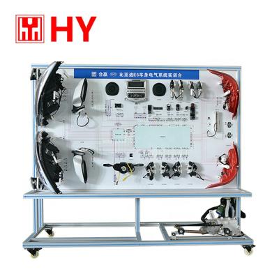 China Training center electric system electric vehicle automotive trainer/laboratory electric trainer/automotive trainer for sale