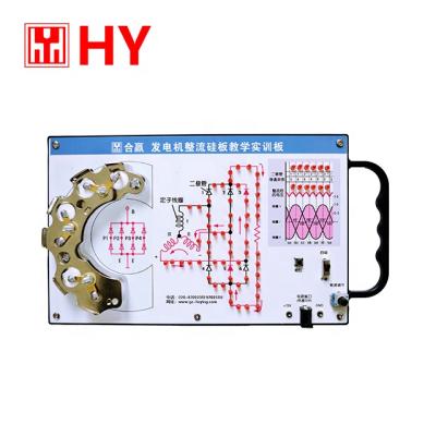 China School Classroom The Principle Of Automotive Electronic Generator Switching Control Principle Training Board for sale