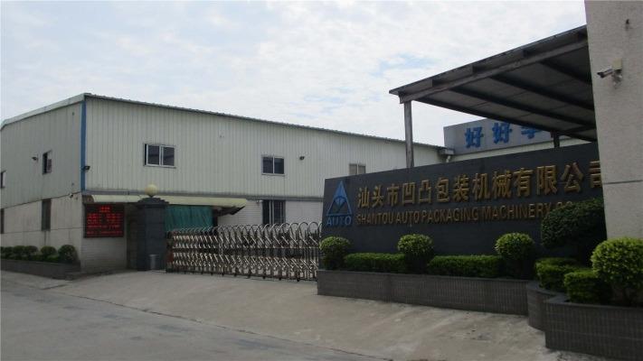 Verified China supplier - Shantou Auto Packaging Machinery Co., Ltd.