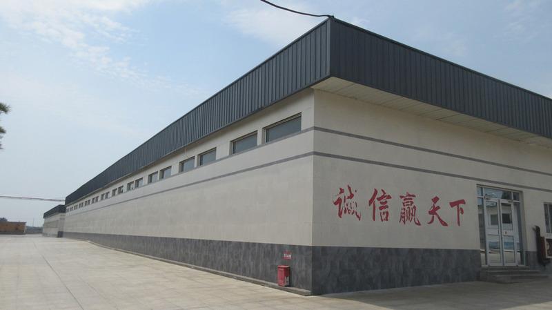 Verified China supplier - Shandong Lusheng Food Co., Ltd.