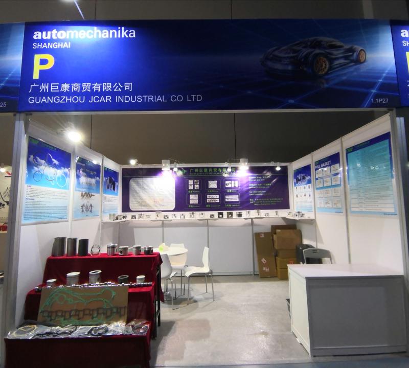 Проверенный китайский поставщик - Guangzhou Jcar Industrial Co., Ltd.