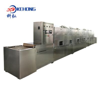 China Factory Seasoning Powder Microwave Drying Sterilization Machine for sale