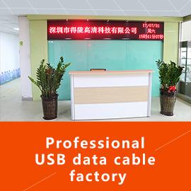 Verified China supplier - Shenzhen De Long HD Technology Co., Ltd.