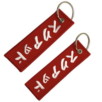 China Fabric / Motorbike / Promotion Customized Motorbike Embroidered Key Tag keychains woven throw tag with metal key ring for sale