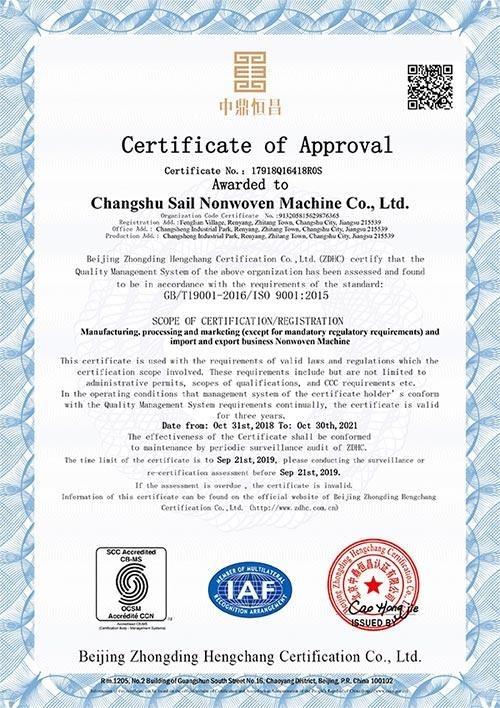 ISO9001 - Changshu Sail Nonwoven Machine Co., Ltd.