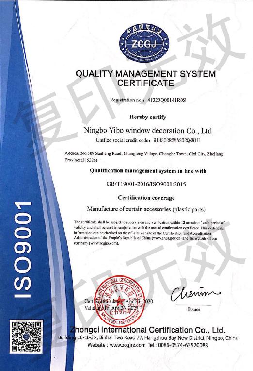 ISO9001 - Ningbo Yibo Curtain Decoration Co.,ltd