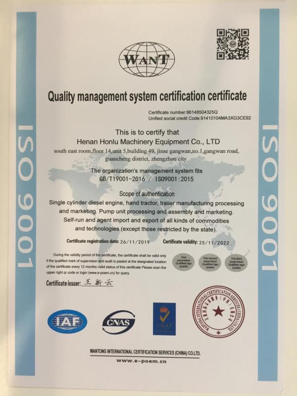 ISO9001 - Henan Honlu Machinery Equipment Co., Ltd.