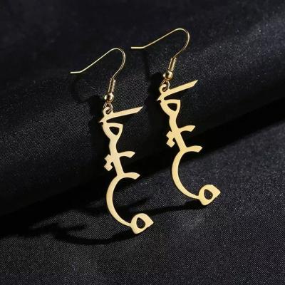 China FASHIONABLE custom gold plated arabic name drop earrings stainless steel name drop earrings for women for sale