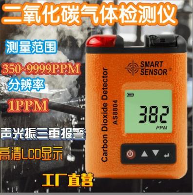 China Original Smart Sensor AS8804 Mini Portable Clip-on Digital Carbon Dioxide Detector CO2 Gas Concentration Tester for sale