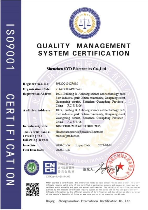 ISO9001 - Shenzhen SYD Electronics Co.,Ltd