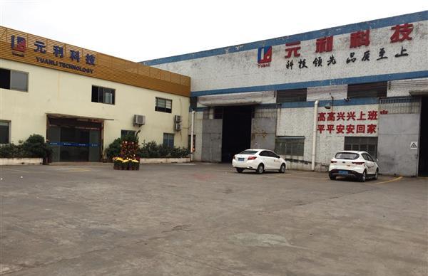 Fornitore cinese verificato - Foshan Yuanli Precision Machinery Co., Ltd.