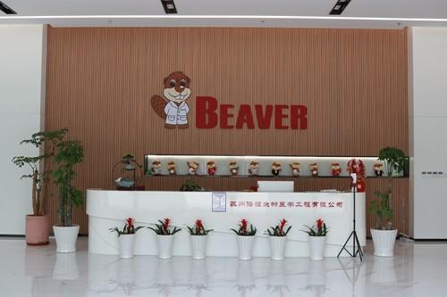 Geverifieerde leverancier in China: - BEAVER Biomedical Engineering Co., LTD.