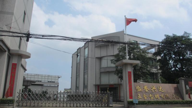 Verified China supplier - Shengyu Xingda Aluminum Profile Co., Ltd.