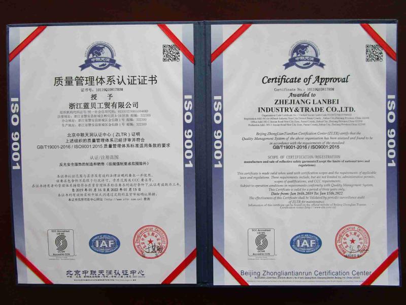 ISO9001 - Zhejiang Lanbei Industry&Trade Co., Ltd.