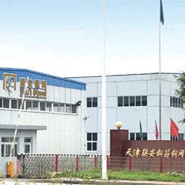 Verified China supplier - Tianjin Uan Steel Co., Ltd.