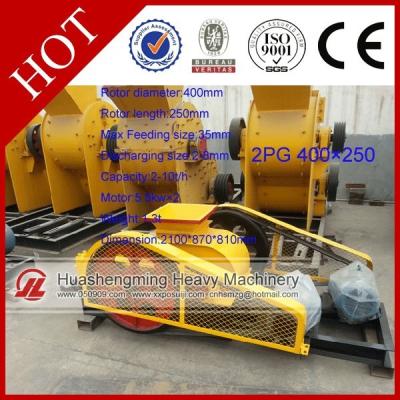 China All Kinds Of HSM Stone CE ISO Best Price High Efficiency Double Roller Crusher Rubble Crusher for sale