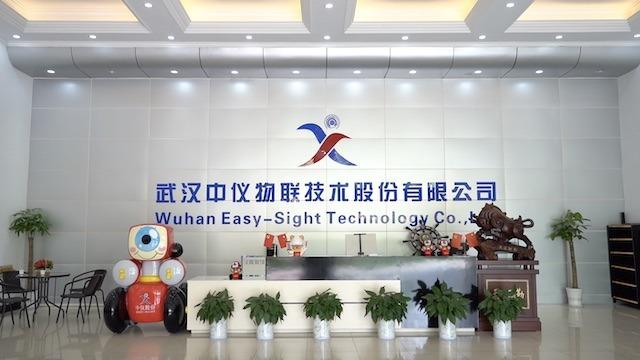 Verified China supplier - Wuhan Easy-Sight Technology Co., Ltd.