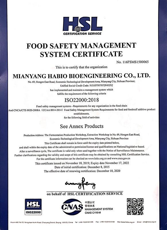 ISO22000 - Mianyang Habio Bioengineering Co., Ltd.