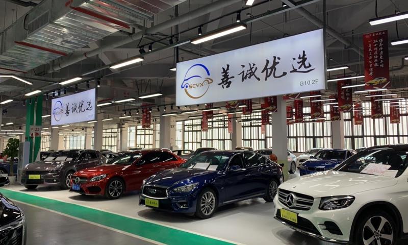 Verified China supplier - Sichuan Shancheng Quality Automobile Service Co., Ltd.