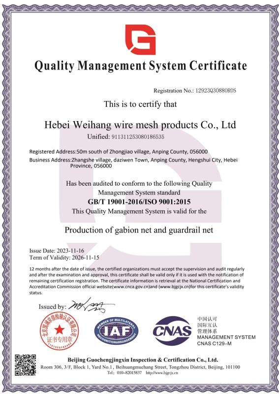 Quality Management System Certificate - Anping JQ Wire Mesh Products Co., Ltd.