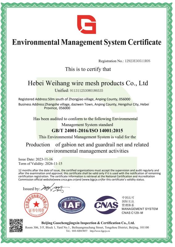 Environmental Management System Certificate - Anping JQ Wire Mesh Products Co., Ltd.