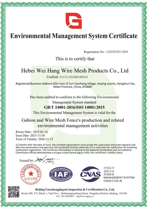 Environmental Management System Certificate - Anping JQ Wire Mesh Products Co., Ltd.