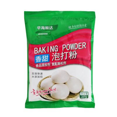 China 2022 Good Prices Hot Selling High Quality Baking Powder 1k Bags Per Day for sale