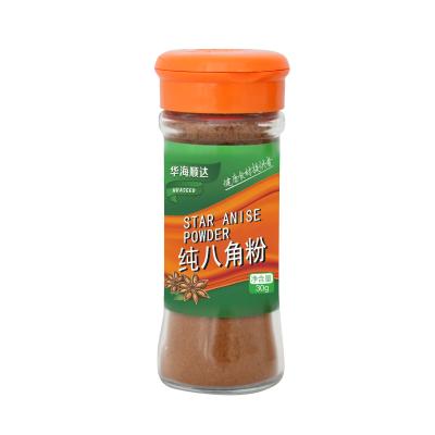 China High Purity Spice&Herbs Powder 100% Pure Single Star Anise Powder for sale