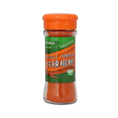 China Cheap And High Quality High Purity Sichuan Spice&Herbs Pure Single Powder for sale