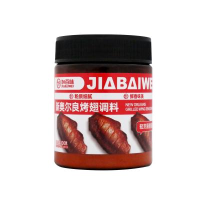 China High Purity New Orleans Roast Chicken Marinade Original Chicken Wing Bbq Seasoning Powder for sale