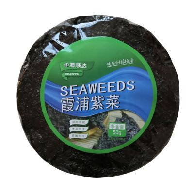 China Hot Selling High Quality Dry Kelp Young Sandless Seaweed for sale