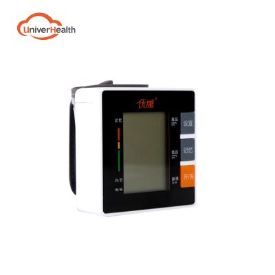 China Electric Household Hospital Digital Wrist Blood Pressure Monitor Watch for sale