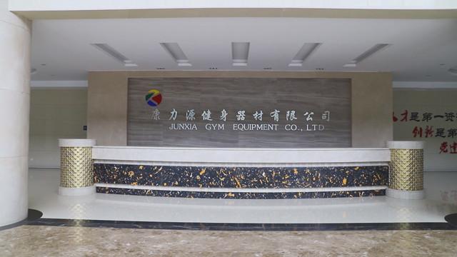 Verified China supplier - Jiangsu Junxia Gym Equipment Co., Ltd.