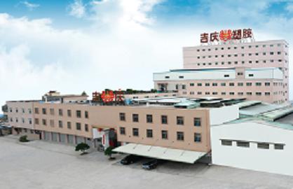 Verified China supplier - Jieyang Jiqing Plastic Co., Ltd.