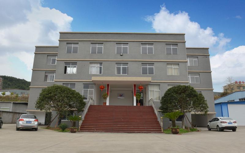 Verified China supplier - Fuzhou Guanhui Plastic Packing Co., Ltd.