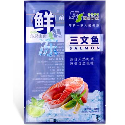 China High Quality Household Guanhui Cheap Price Customized Printed Frozen Bag for sale