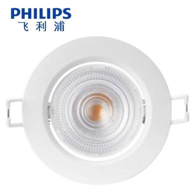 China Philipsled Home Recessed 220V LED Ceiling Projector 5W 6W 8W RS251 High CRI Spotlight For Home Living RoomVilla Hotel for sale