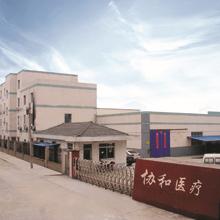 Verified China supplier - Zhangjiagang Xiehe Medical Apparatus & Instruments Co., Ltd.