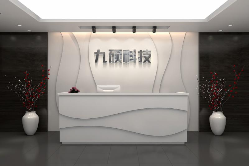 Verified China supplier - Hangzhou Jiushuo Technology Co., Ltd.