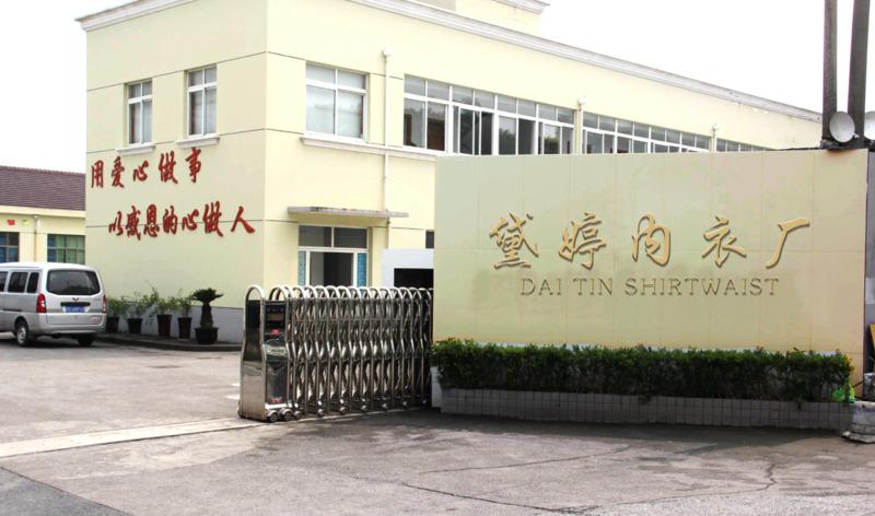 Verified China supplier - Yiwu Daiting Underwear Firm