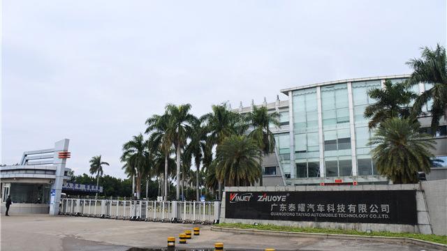 Verified China supplier - Guangdong Taiyao Automobile Technology Co., Ltd.