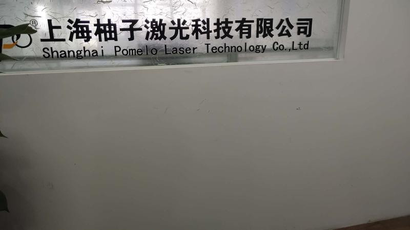 確認済みの中国サプライヤー - Shanghai Pomelo Laser Technology Co., Ltd.