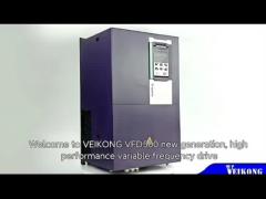 Large size new generation variable frequency inverter introduction